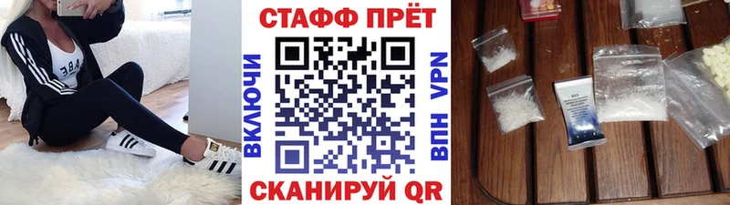Купить наркотик Ивангород КОКАИН Меф мяу мяу Гашиш АМФ Каннабис