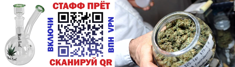 Меф мяу мяу Ивангород