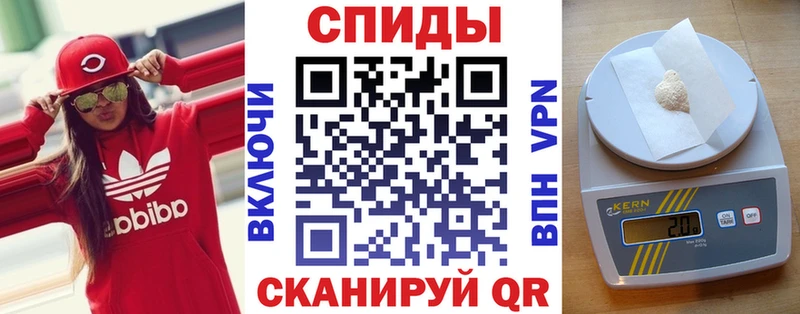 Амфетамин Premium  Ивангород 