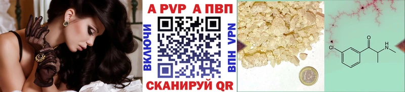 Alpha-PVP СК КРИС Ивангород