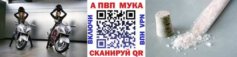 где купить наркотик  Ивангород  Alpha-PVP Crystall 