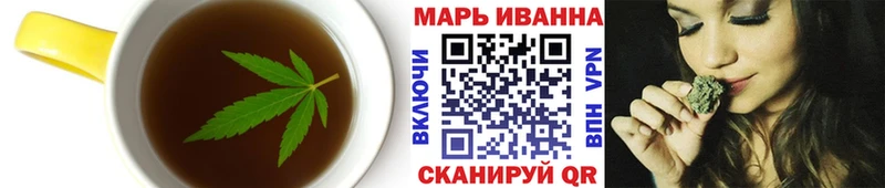 Печенье с ТГК конопля Ивангород