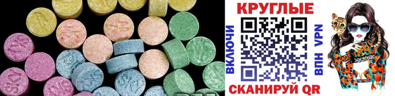 MEGA маркетплейс  Ивангород  Экстази Дубай  как найти  