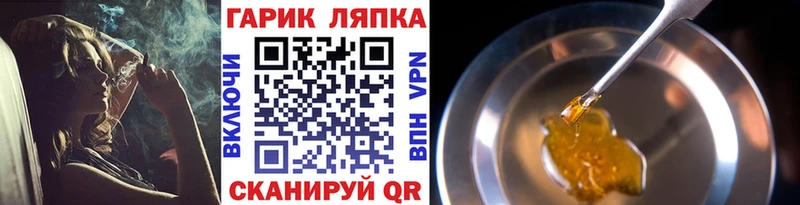 ГАШ Ice-O-Lator  Ивангород 