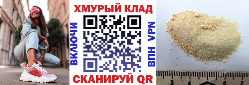 Героин Афган  Ивангород 
