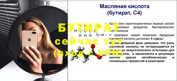 молекула духа Армянск