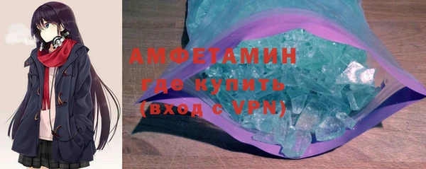 молекула духа Армянск