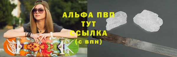 молекула духа Армянск