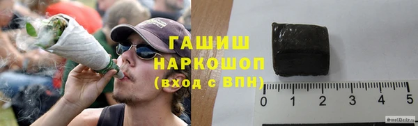 молекула духа Армянск