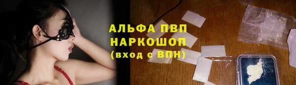 молекула духа Армянск