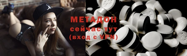 молекула духа Армянск