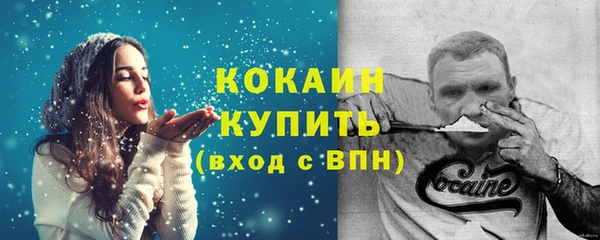 молекула духа Армянск