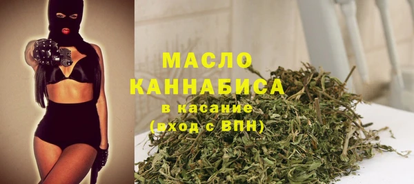 молекула духа Армянск
