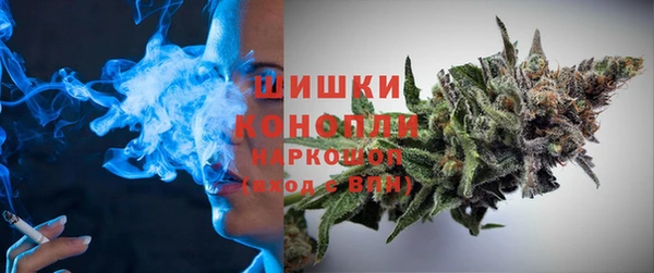 молекула духа Армянск
