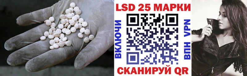 ЛСД экстази кислота  наркота  Ивангород 