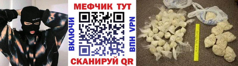 дарк нет официальный сайт  Ивангород  МЯУ-МЯУ мука 