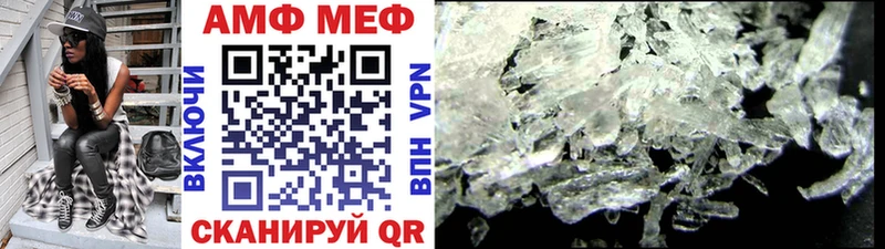 кракен рабочий сайт  Ивангород  МЕТАМФЕТАМИН витя  купить наркотики цена 