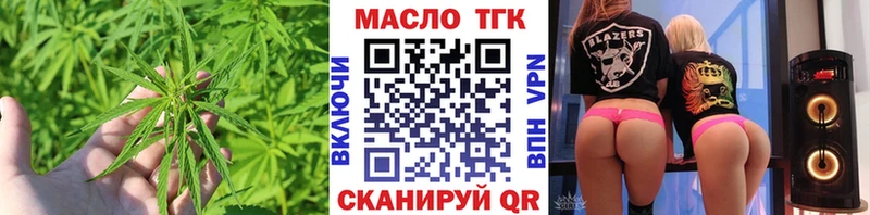 Дистиллят ТГК вейп  как найти наркотики  Ивангород 