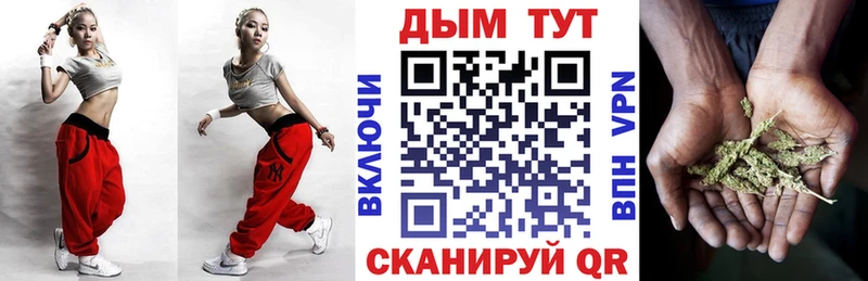 закладка  Ивангород  Конопля марихуана 